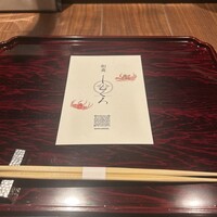 和食しんくろ - 