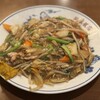 新香飯店