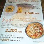 窯右衛門 - メニュー。