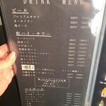 焼肉 ホルモンCHINTAN - 