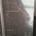 焼肉 ホルモンCHINTAN - 