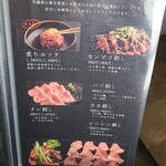 焼肉 ホルモンCHINTAN - 