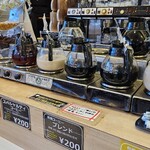 BSS - 