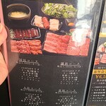 焼肉 ホルモンCHINTAN - 