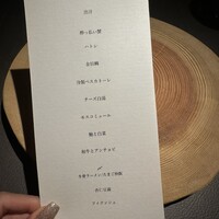 伊ざき - 