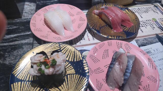 Nemuro hanamaru ginza hot sale