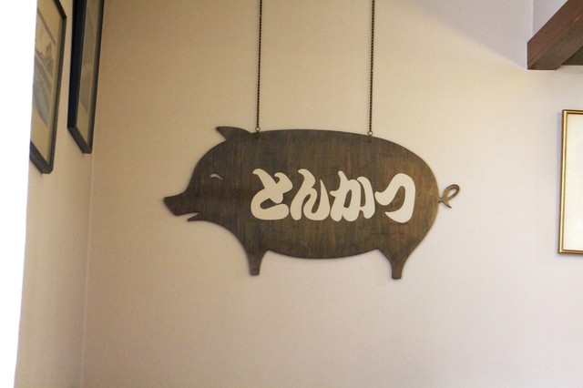 Kitchen Hiro photo 4