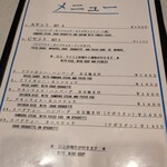 キッチンふるはし - 