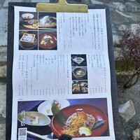 からすみ蕎麦 月と松 - 