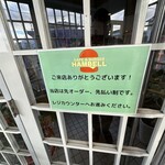 CAFE&BURGER HAMBELL - 