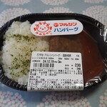 ローソンストア100 - 