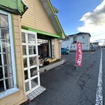 CAFE&BURGER HAMBELL - 