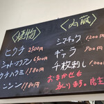 炭焼きステーキHIUCHI - 