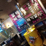 韓国式焼肉マヤクカルビ - 