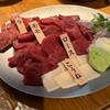がんばれニッポン馬肉道場 馬喰ろう 神田店