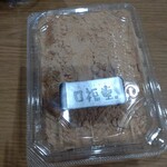 口福堂 - 料理写真: