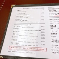 荒井屋 万國橋店 - 