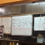 和食割鮮 豊さん - 