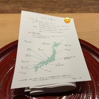米増 - 