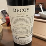 鴨と葱 淀水二行 - 