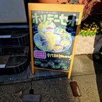 印度料理シタール - 