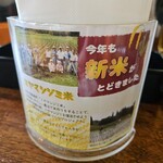 印度料理シタール - 