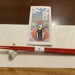 鴨と葱 淀水二行 - 