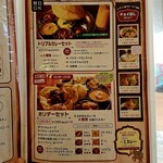 印度料理シタール - 