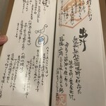 鴨と葱 淀水二行 - 