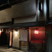 今 - 