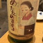 和彩厨房 KATURA - 