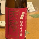 和彩厨房 KATURA - 