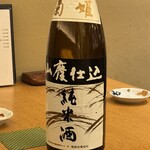 和彩厨房 KATURA - 