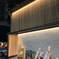 京都つゆしゃぶCHIRIRI 四条烏丸 別邸 - 