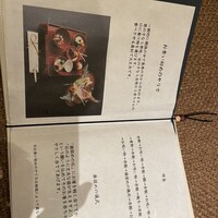 個室会席 北大路 京橋茶寮 東京駅店 - 