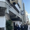 勝烈庵 馬車道総本店