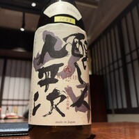 賛否両論 - 