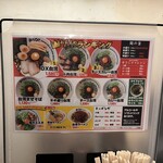 ぼちぼち 本厚木店 - 