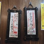 SPICY CURRY 魯珈 - 