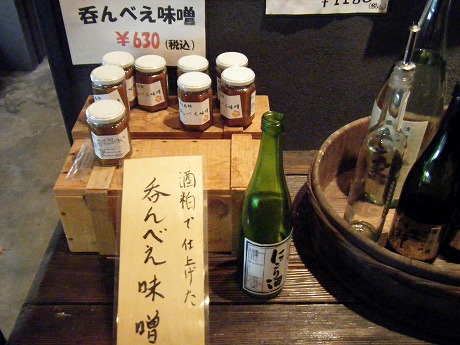 橋平酒造店 - 古川（その他）の写真