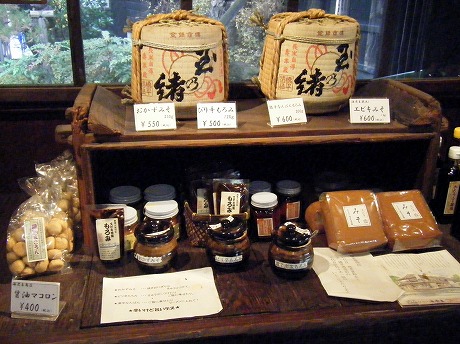 橋平酒造店 - 古川（その他）の写真