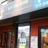 カレー食堂 心 札幌本店