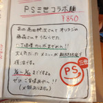 キブン、デ、、サチオ - 