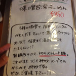 キブン、デ、、サチオ - 