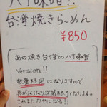 キブン、デ、、サチオ - 