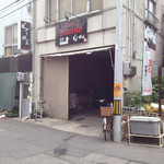 キブン、デ、、サチオ - 