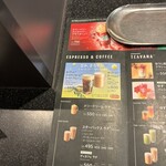 スターバックス・コーヒー イオンタウン千種店 - 