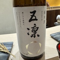 八重洲 鮨 海味 - 