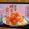 博多の海鮮料理 喜水丸 博多1番街店