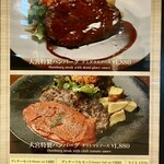 ビストロ レストラン 大宮 - 